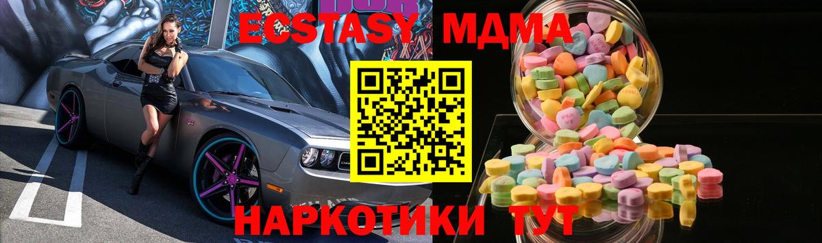 ЭКСТАЗИ Cube Москва