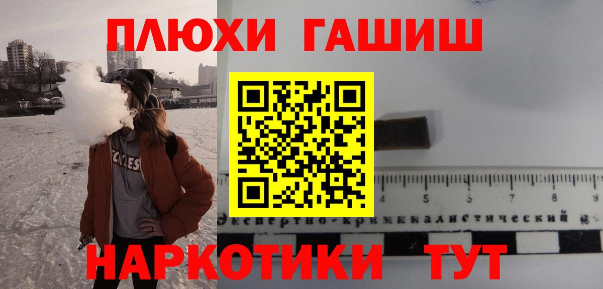 ГАШ Изолятор Москва