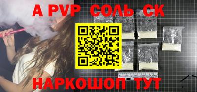 молекула духа Гай
