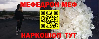 МДМА Гагарин