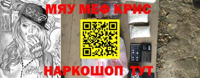 соль ск Волжск