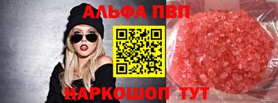 амф Волгодонск