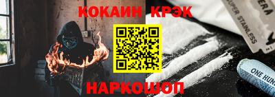 молекула духа Гай
