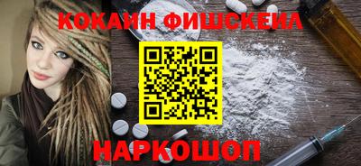 молекула духа Гай
