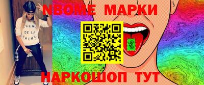 COCAINE Волжский