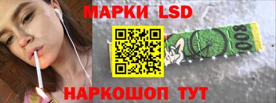 молекула духа Гай