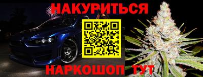 соль ск Волжск