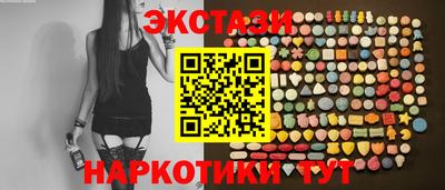 молекула духа Гай