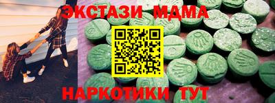 амф Волгодонск