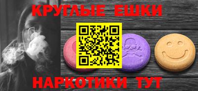 МДМА Гагарин