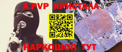 амф Волгодонск