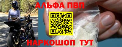 соль ск Волжск