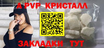 молекула духа Гай