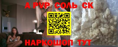 МДМА Гагарин