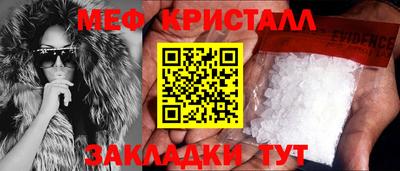 амф Волгодонск