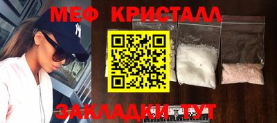 МДМА Гагарин