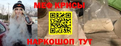 соль ск Рузаевка