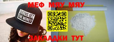 молекула духа Гай