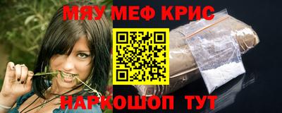 синтетический гашиш Рыбинск