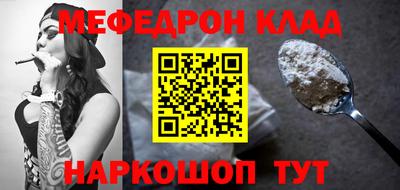 молекула духа Гай