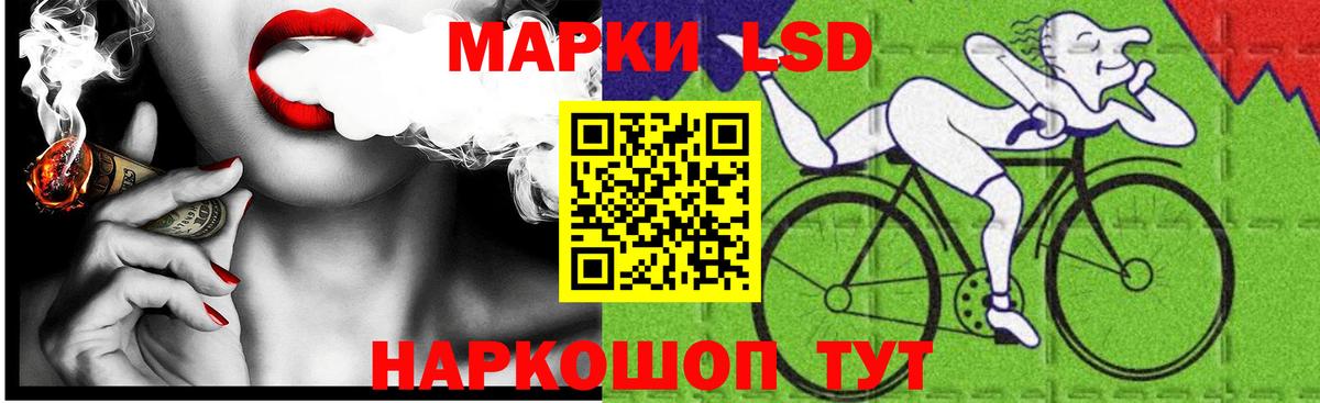 Москва  LSD-25 экстази кислота  LSD-25 экстази кислота  ЛСД экстази  Вход с VPN 