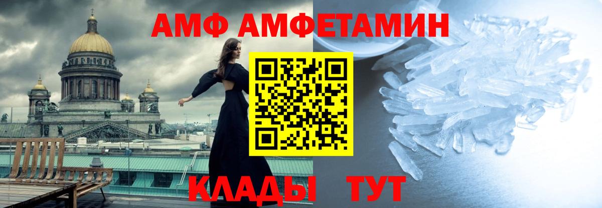 МЕТАМФЕТАМИН винт Москва