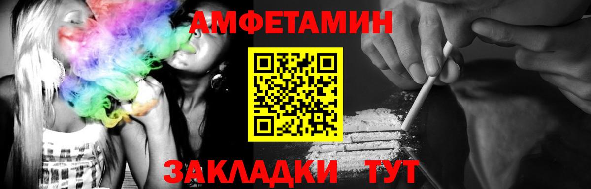 Метамфетамин  Метамфетамин пудра  Вход с VPN  Москва 