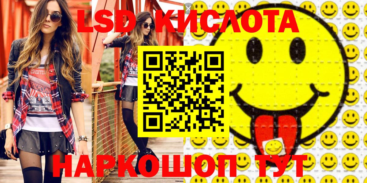 Марки N-bome 1500мкг  как найти   Марки N-bome 1500мкг  Москва  Вход с VPN 