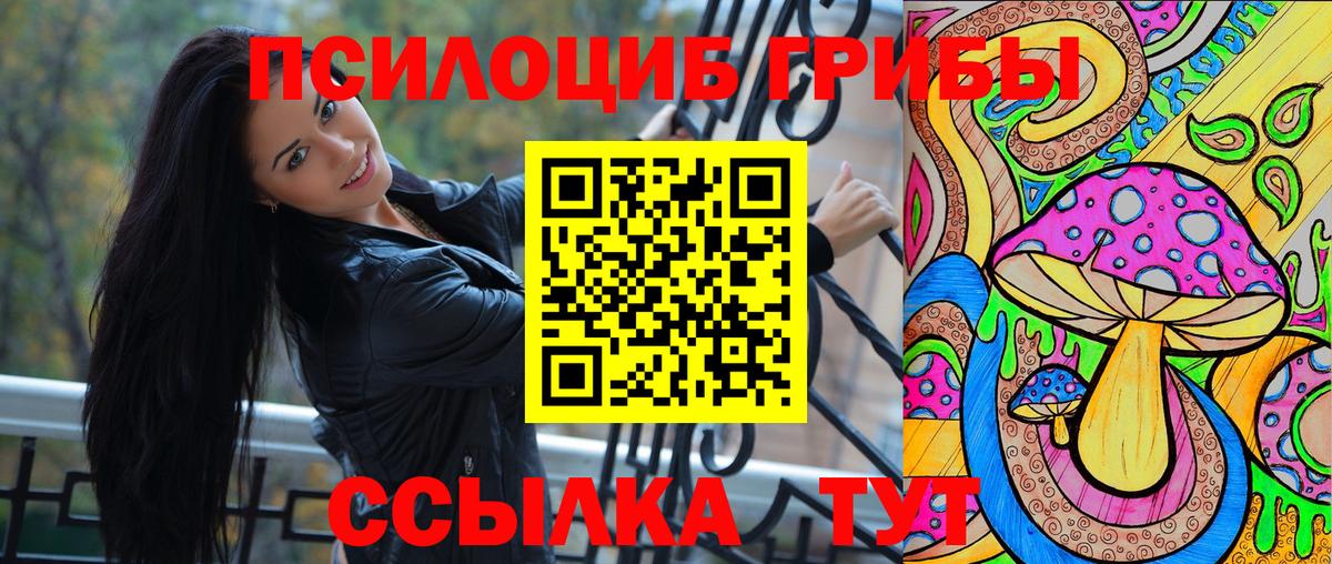 ГАШИШ  Москва  ГАШ  COCAIN  Цена  МЕТАМФЕТАМИН  Марихуана  Меф МЯУ МЯУ кристаллы  Вход с VPN 